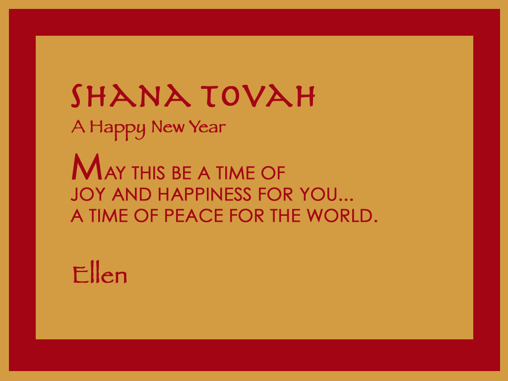 L Shana Tovah greeting year 5770
